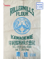【送料込】【平和製粉】青鳩(パン用) 25kg 外国産 強力粉（オーション クラス）