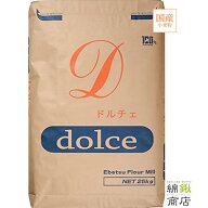 【送料込】【江別製粉】ドルチェ 25kg 北海道産小麦粉 国産薄力粉 菓子用粉 25キロ 薄力粉 国産菓子用小…