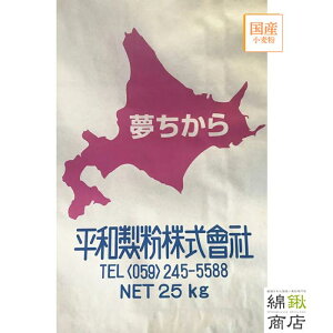 yz yaz߂  25kg kCY Y͕ Hp ؖ pX^ 1肳ɒSɂȂ܂̂Œؖ˓̐FグɌĊJꂽ