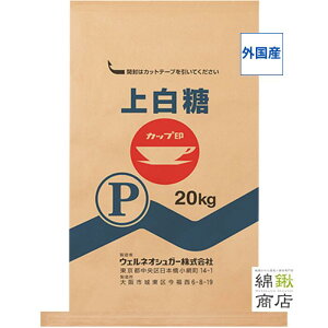 yEFlIVK[z㔒P 20kg Ɩp