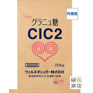 yEFlIVK[zOj CIC2 20kgieځjƖp Oj[