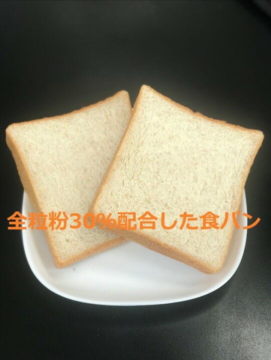 楽天市場】ニシノカオリ全粒粉 5kg【平和製粉】三重県産小麦粉 国産全粒粉 強力粉 国産小麦 パン用粉 強力粉 5キロ ホームベーカリー 3,980円(税込)以上で送料無料 : 国産小麦粉 問屋 綿鍬商店 楽天市場】ニシノカオリ全粒粉 5kg【平和製粉】三重県産小麦粉 国産全粒粉 強力粉 国産小麦 パン用粉 強力粉 5キロ ホームベーカリー 3,980円(税込)以上で送料無料 : 国産小麦粉 問屋 綿鍬商店
