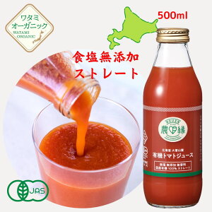 I[KjbN g}gW[X 500ml kC Xg[g 100%  HY L@ L@JAS ^~  I[KjbNg}g L@g}g Y Z ^~t@[ Â Rs g}
