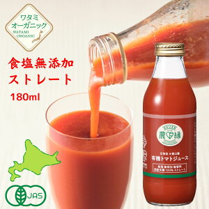 I[KjbN g}gW[X 180ml kC Xg[g 100%  HY L@ L@JAS ^~  I[KjbNg}g L@g}g Y Z ^~t@[ Â Rs g}