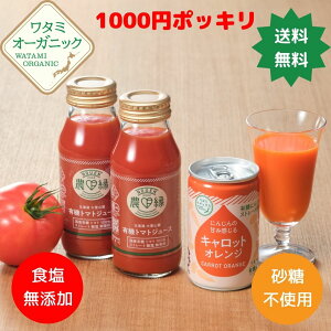 y1000~|bLz Zbg L@g}gW[X 180ml 2{ LbgIW1 ^~ I[KjbN kC Xg[g 100% HY  I[KjbNg}gW[X 
