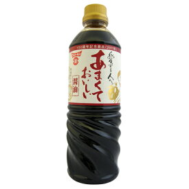 甘くておいしい醤油 720ml【しょうゆ/フンドーキン醤油】