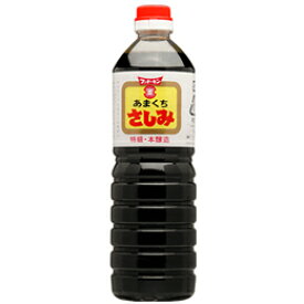 さしみあまくち甘口 さしみ醤油-720ml(フンドーキン醤油)