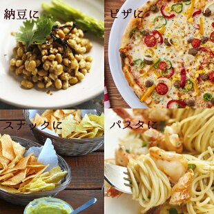 わさびペッパー61g津江わさびと九州産唐辛子を使用(山葵/ワサビ/大分県/国産/川津食品)(前津江村より発送)