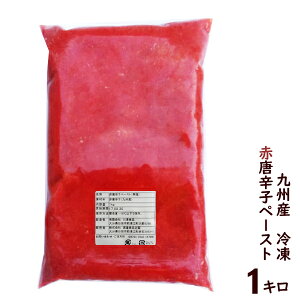 赤 とうがらし 生の通販 価格比較 価格 Com 赤 とうがらし 生の通販 価格比較 価格 Com