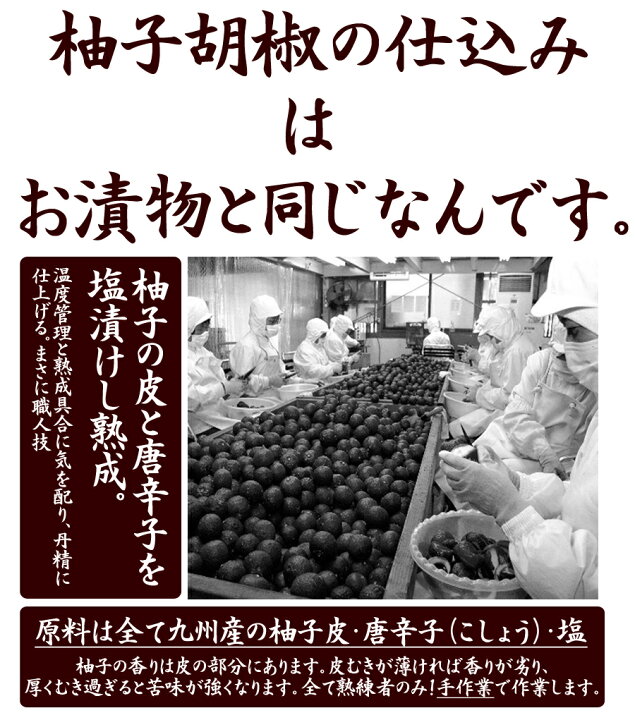 楽天市場】【送料無料】ゆずこしょう(青)100g・ペースト【柚子胡椒/ゆず胡椒/1000円 ぽっきり ポッキリ/大分県/川津家謹製-柚子こしょう/川津食品】※メール便発送で送料無料※ : 渡邉食品企画 楽天市場】【送料無料】ゆずこしょう(青)100g・ペースト【柚子胡椒/ゆず胡椒/1000円 ぽっきり ポッキリ/大分県/川津家謹製-柚子こしょう/川津食品】※メール便発送で送料無料※ : 渡邉食品企画