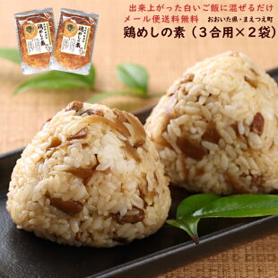 【楽天市場】大分県伝承の味！鶏めしの素 > 鶏めしの素 米3合用（大分県郷土料理）：渡邉食品企画