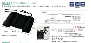 ʋCr[YwNbV2Ey1652zEԈ֎qpNbVEÁEE{݁EݑEEs֘AEpNbVEԈ֎qpwNbVEwpNbVEG[