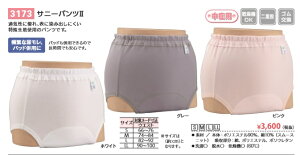 G[iEyTj[pc2zEySEMELELLTCYz3173EPAV[cEppcEpV[cEÁEE{݁EݑEE֗piEpEr֘ApiEpb