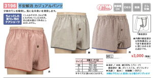 G[iEys@JWApczEPAV[cEppcEpV[cEÁEE{݁EݑEE֗piEpEr֘ApiE͌ق