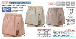 G[iEys@JWApc(LLTCY)zEPAV[cEppcEpV[cEÁEE{݁EݑEE֗piEpEr֘ApiE