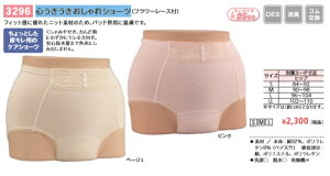 G[iEySV[c(t[[Xt)z3296EPAV[cEppcEpV[cEÁEE{݁EݑEE֗piEpEr