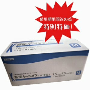 gpԋ(2026N6)̈דʓIyNo.7164zŋۃP[pCE7.5cm×7.5cm 12plyE1/×100܁EK[[E×pK[[EÍޗEqޗEŋۍς݃K[[E