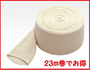 nN]EXgbLlbg@2 5.1cm×23m @1050001 `[uz[^C@@MvXс@`@͌قǒǉɂȂ܂B