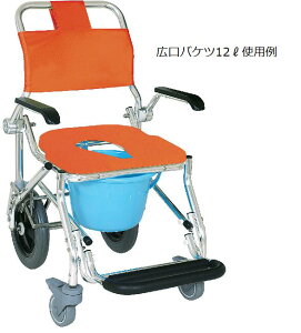 おりたたみ式アルミシャワーキャリー【No.5032 LX-III】・【肘可動式後輪大型車輪】※バケツはついていません。 介護・医療・在宅・施設・自宅・入浴用キャリー・入浴チェアー・シャワー