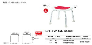 V[`FA wȂybhz5iK߁B育 炩B@iBC-01XN-REEE{݁EÁECp֎qECp`FA[Ep֎qEp`FA[͌قǒ