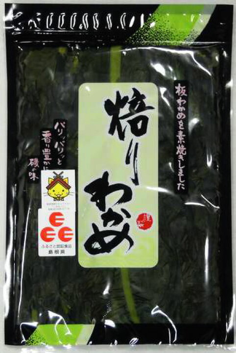 楽天市場】【送料無料】【島根お土産】パリパリ♪の食感！添加物無し 