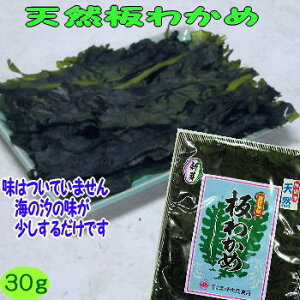 板わかめの人気商品 通販 価格比較 価格 Com 板わかめの人気商品 通販 価格比較 価格 Com