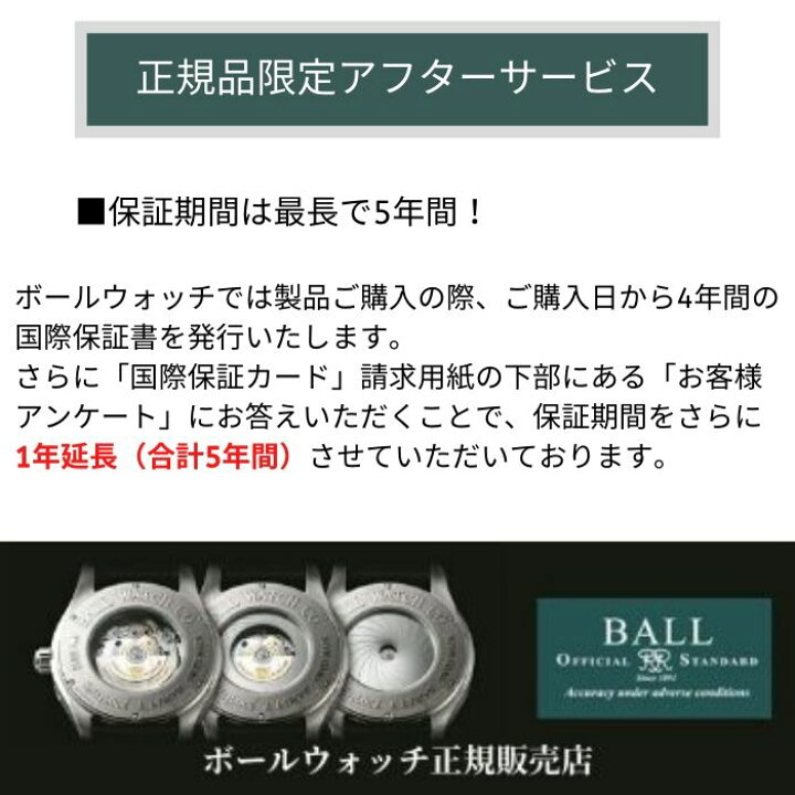 楽天市場 60回無金利ローン可 ボールウォッチ トレインマスター キャノンボール2 ジャパンリミテッド Cm1052d S6j Wh Ballwatch メンズ スーツ カジュアル ギフト 替革ベルト おしゃれ ファッション 腕時計 Ballwatch 創業100年の時計店 正規品5年保証 渡辺 楽天市場 60回無金利ローン可 ボールウォッチ トレインマスター キャノンボール2 ジャパンリミテッド Cm1052d S6j Wh Ballwatch メンズ スーツ カジュアル ギフト 替革ベルト おしゃれ ファッション 腕時計 Ballwatch 創業100年の時計店 正規品5年保証 渡辺