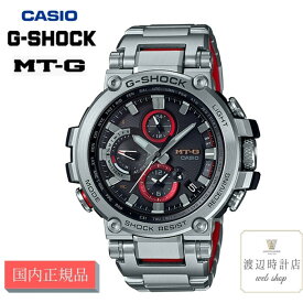 【10%OFFクーポンでお得！18日00:00～21日09:59】gショック g-shock G-SHOCK MTG-B1000D-1AJF CASIO カシオ メンズ 腕時計 電波ソーラー アウトドア カジュアル 防水 プレゼント ダイバーズウォッチ【創業100年の時計店】【国内正規品】