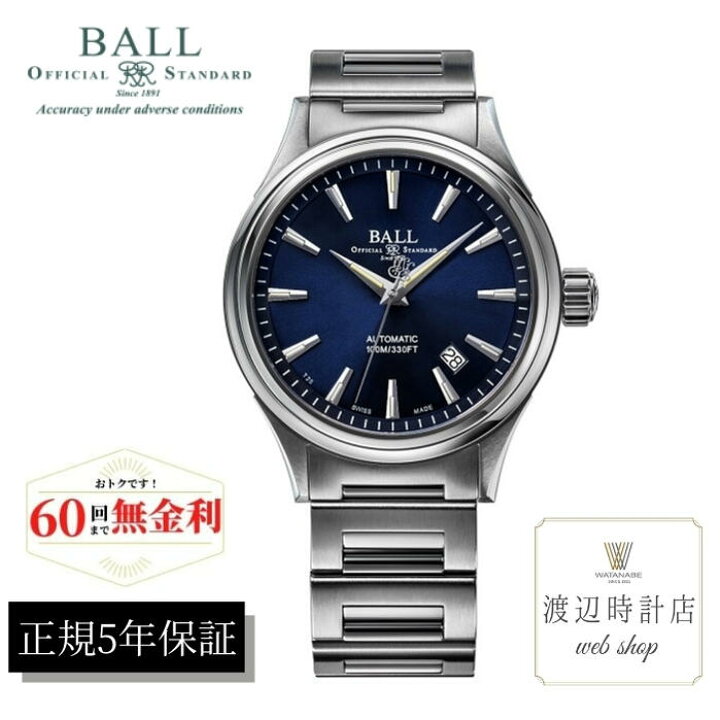 楽天市場 60回無金利ローン可 ボールウォッチ Nm98c S3j Be ストークマンヴィクトリー Ballwatch ブルー 男性用 腕時計 スーツ カジュアル 定番 人気 おしゃれ シンプル スタイリッシュ Ball Watch 正規品5年保証 創業100年の時計店 渡辺時計店 Web Shop