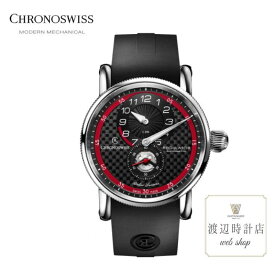 【2000円OFFクーポンでお得！14日20時～】クロノスイス【60回無金利ローン】 正規品 CRONOSWISS レギュレーター クラシックカーボンレーサー CH-8773-CARE 41ミリ 10気圧防水 ラグジュアリー ラバー 赤 【創業100年の時計店】