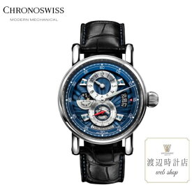 【10%OFFクーポン！1日00:00～2日09:59】クロノスイス【60回無金利ローン】【正規品】CH-8763-BLSI CHRONOSWISS 41ミリ 世界限定50本 フライングレギュレーター ナイトアンドデイ 10気圧防水 スケルトン chronoswiss【創業100年の時計店】