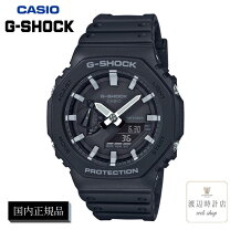 楽天市場】g-shock ブラック ga-2100の通販