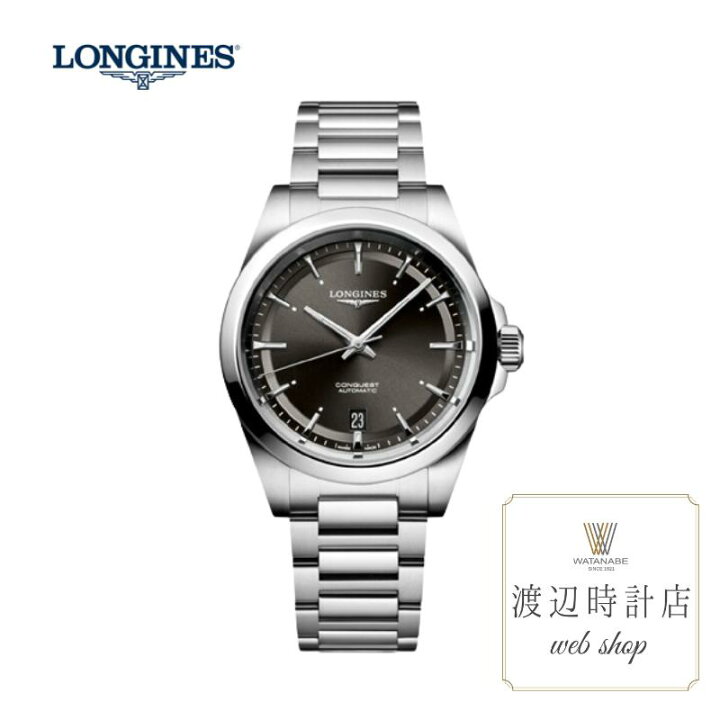 楽天市場】【ご購入特典あり】 NEW【ロンジン】L3.720.4.52.6 コン 
