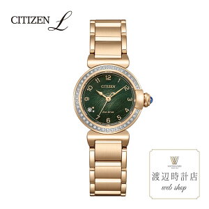 シチズンエル EM1123-62X スズラン ROUND Collection 白蝶貝 ダイヤモンド CITIZEN L 替えバンドつき 2way アラビア数字 グリーン ウォームゴールド色 5年間メーカー保証 レディース【創業100年の時計店
