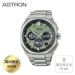 �Z�C�R�[ �A�X�g���� HAB005J �\�[���[GPS�d�g Nexter 2026 ���胂�f���y��������500�{�z�y�R�A�V���b�v����z���K�i ���[�J�[3�N�ۏ� ���������y�n��100�N�̎��v�X�z