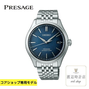 �y2000�~OFF�N�[�|���ł����I4��20���`�z�Z�C�R�[ �v���T�[�W�� SARX133 ������ 3DAYS �N���V�b�N�V���[�Y �y�R�A�V���b�v����z���[�J�[3�N�ۏ؁y�n��100�N�̎��v�X�z���S�̐��K�i