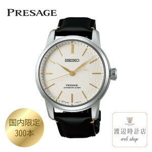 �y2000�~OFF�N�[�|���ł����I4��20���`�z�Z�C�R�[ �v���T�[�W�� SARX127�y��������300�{�z�N���V�b�N�V���[�Y �N���t�c�}���V�b�v �L�c�āu���ցv�_�C���� ���胂�f�� �������y�R�A�V���b�v��