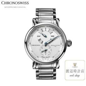 【2000円OFFクーポンでお得！14日20時～】クロノスイス【60回無金利ローン！】正規品 CHRONOSWISS CH-4023-SI レギュレーター クラシック 37ミリ 10気圧防水 シルバー スーツ ビジネス chronoswiss ch-4023-si【創業100年の時計店】