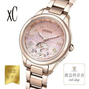 �V�`�Y�� XC �N���X�V�[ EE1004-81N�y�N���X�V�[30���N�L�O���胂�f���z���E����1,300�{ �����L daichi collection�X�[�p�[�`�^�j�E�� �G�R�E�h���C�u�d�g���v �y�n��100�N�̎��v�X�z���S�̐��K�i