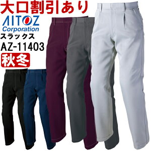 H~pƕ ƒ [Npci1^bNj AZ-11403 (88-110cm) AWg X^_[h ACgX (AITOZ) 