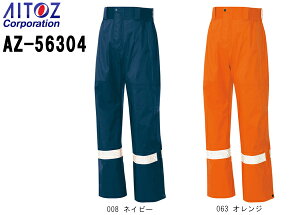 H J CEFA SV^tN^[pc AZ-56304 (3LE4L) fBAvbNX AZ-56303 ACgX (AITOZ) 