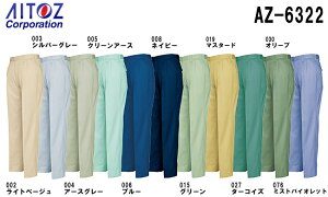 H~pƕ ƒ [Npci2^bNj AZ-6322 (115`120cm ) [rJbg ACgX (AITOZ) 