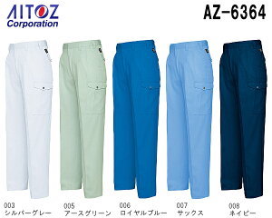 _tf[P2{IH~pƕ ƒ J[Spci2^bNj AZ-6364 (125`130cm ) GRD }`[N ACgX (AITOZ) 