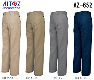 H~pƕ ƒ [Npcim[^bNj AZ-652 (125`130cm ) ACgX (AITOZ) 