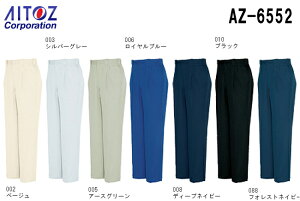 H~pƕ ƒ [Npci2^bNj AZ-6552 (70`85cm) GR AEB ACgX (AITOZ) 