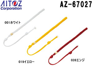 �ݕR�i�V���O���j AZ-67027 (�t���[) �x�����i�A�N�Z�T���[�j �A�C�g�X (AITOZ) �����