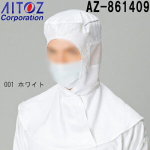 P2{I}\ԁt[hEXgCviۓV^j AZ-861409 (MEL) CR0.1 ACgX (AITOZ) 