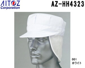 ���p�X���b�V���t AZ-HH4323 (M�i56cm�j�`LL�i60cm) �є������h�~�΍� �A�C�g�X (AITOZ) �����