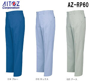 H~pƕ ƒ [Npcim[^bNj AZ-RP60 (70`85cm) AZ-RJ60 ACgX (AITOZ) 