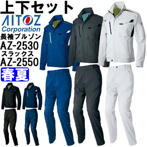 ƕ ㉺Zbg T}[u] AZ-2530 S-LL  [Npc AZ-2550 S-LL t ACgX AITOZ Xgb` ƒ jZbNX Y fB[X